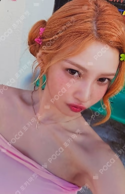 From JOY, with Love Jewel Case Ver.