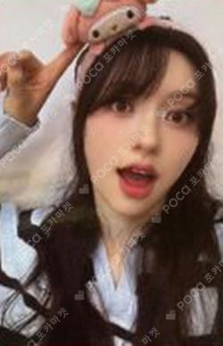Love Tune Green Universe Music CHANELLE MOON photocard image