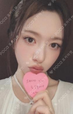 Day & Night APPLEMUSIC CHANELLE MOON photocard image