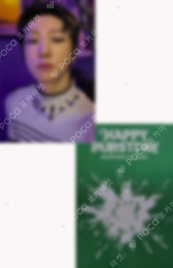 HAPPY BURSTDAY US/EU Exclusive THE 8 photocard image