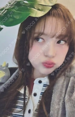 Day & Night EVERLINE CHANELLE MOON photocard image