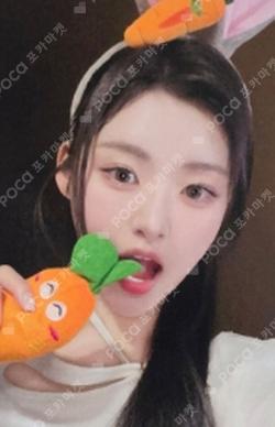 Day & Night APPLEMUSIC ATHENA photocard image