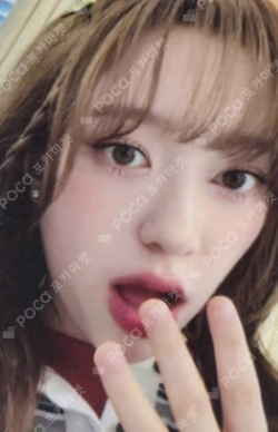 Day & Night EVERLINE CHANELLE MOON photocard image