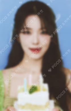 HAPPY JI HEON DAY BIRTHDAY BOX