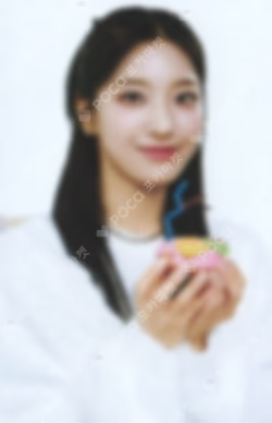 HAPPY SAE ROM DAY BIRTHDAY BOX