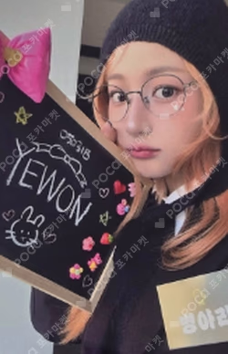 Day & Night WEVERSE 