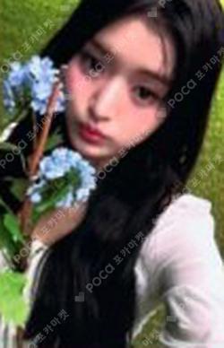 Love Tune BROADCAST ATHENA photocard image