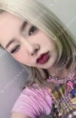 The Beginning: Cupid SOUND WAVE LUCKY DRAW