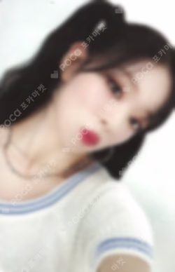 HAPPY CHAE YOUNG DAY BIRTHDAY BOX