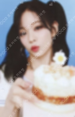 HAPPY CHAE YOUNG DAY BIRTHDAY BOX
