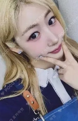 Day & Night EVERLINE YEWON photocard image