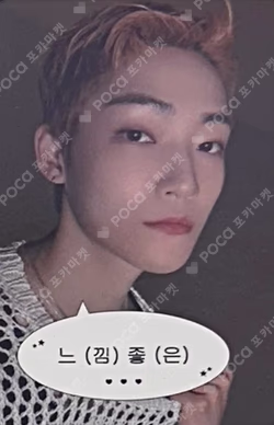 a;effect EVERLINE LUCKY DRAW KEVIN photocard image