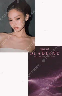 BLACKPINK WORLD TOUR DEADLINE IN GOYANG REWARD