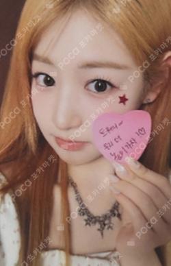 Day & Night APPLEMUSIC YEWON photocard image