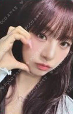 Love Tune Green Universe Music