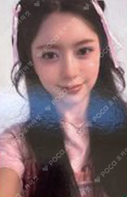 Love Tune BROADCAST