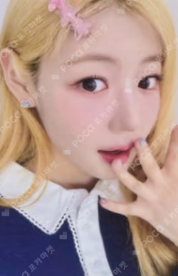 Day & Night EVERLINE YEWON photocard image