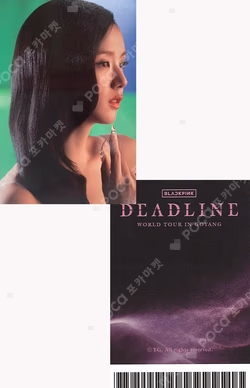 BLACKPINK WORLD TOUR DEADLINE IN GOYANG WEVERSE REWARD