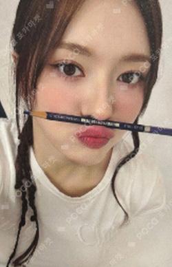 Day & Night BROADCAST CHANELLE MOON photocard image