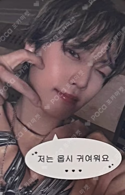 a;effect EVERLINE LUCKY DRAW JACOB photocard image