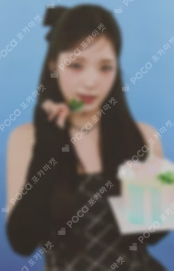 HAPPY JI SUN DAY BIRTHDAY BOX