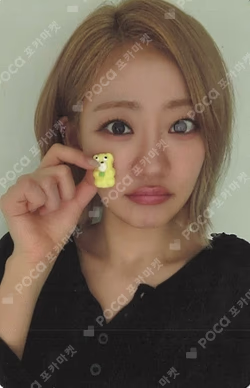 224 MAKESTAR JULIE photocard image