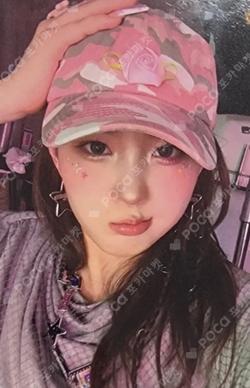 BUBBLE GUM KTOWN4U