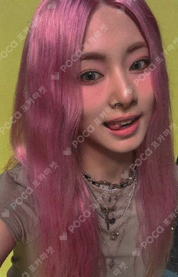 Pocamarket, TWICE TZUYU THIS IS FOR DIGIPACK ver. Blue Dream Media