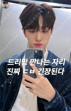 DRIPPIN FAN CONCERT [PLAY : Drippin Adventure] REWARD LEEHYEOP photocard image