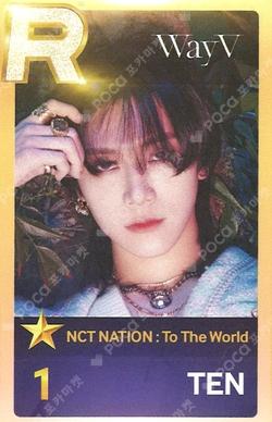 NCT NATION : To The World SuperStarSMTOWN