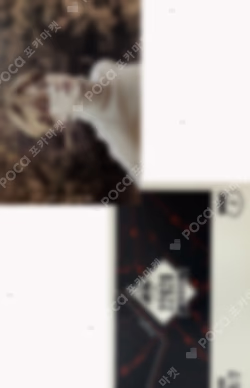 BTS 2ND MUSTER [ZIP CODE : 22920] Mini Photo Card