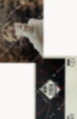 BTS 2ND MUSTER [ZIP CODE : 22920] Mini Photo Card Jin photocard image