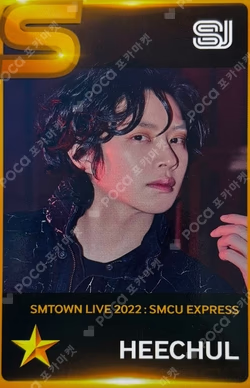 SMTOWN LIVE 2022 : SMCU EXPRESS  HUMAN CITY SUWON SUPERSTAR SMTOWN