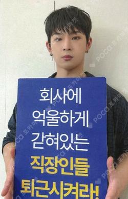 5x SOUND WAVE LEEDO photocard image