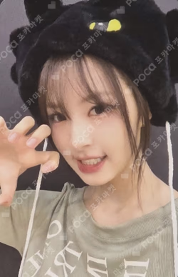 Day & Night APPLEMUSIC LUCKY DRAW