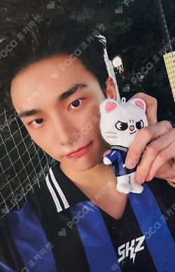 Hyunjin SKZOO POB