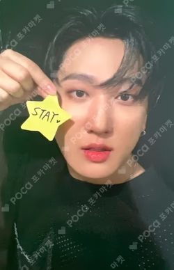 KARMA WITHMUU CHANGBIN photocard image