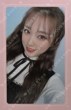 ONE, THE STORY REWARD YABUKI NAKO photocard image