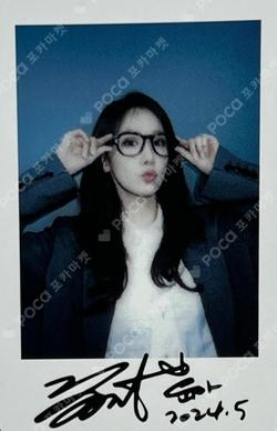 LIM YOONA BIRTHDAY POP-UP [So Wonderful Day] MD REWARD EVENT YOONA photocard image