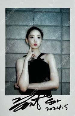 LIM YOONA BIRTHDAY POP-UP [So Wonderful Day] MD REWARD EVENT YOONA photocard image