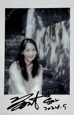 LIM YOONA BIRTHDAY POP-UP [So Wonderful Day] MD REWARD EVENT