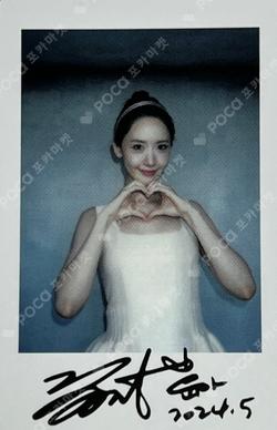 LIM YOONA BIRTHDAY POP-UP [So Wonderful Day] MD REWARD EVENT YOONA photocard image