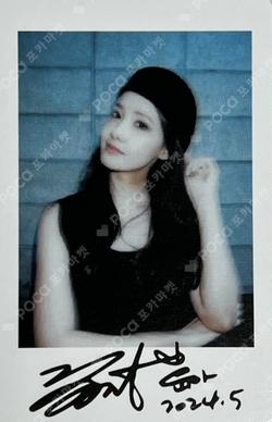 LIM YOONA BIRTHDAY POP-UP [So Wonderful Day] MD REWARD EVENT