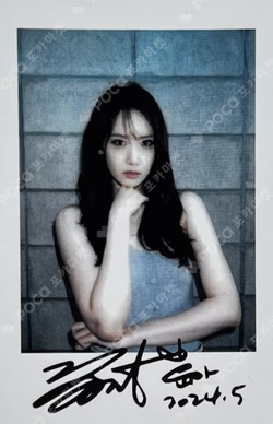 LIM YOONA BIRTHDAY POP-UP [So Wonderful Day] MD REWARD EVENT