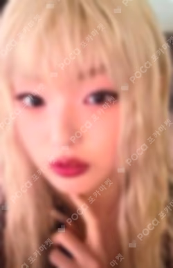 BEAUTIFUL CHAOS BROADCAST Yoonchae photocard image