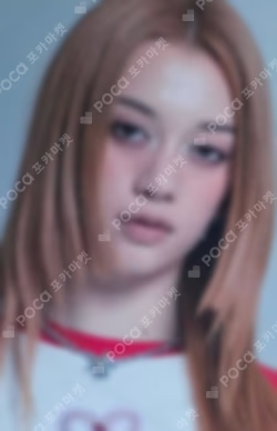 SIS (Soft Is Strong) BROADCAST Megan photocard image