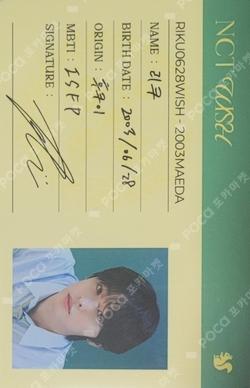 DICON VOLUME N°29 NCT WISH A TYPE RIKU photocard image