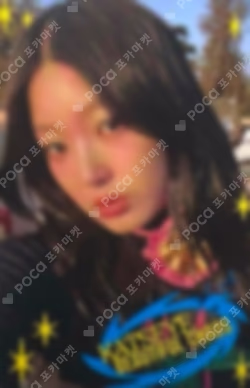 BEAUTIFUL CHAOS Vinyl Yoonchae photocard image