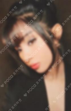 BEAUTIFUL CHAOS SOUND WAVE Sophia photocard image