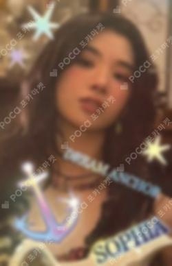 SIS (Soft Is Strong) Vinyl Sophia photocard image